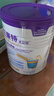 紐康特（Neocate）港版太益加HMO深度水解嬰兒配方奶粉（1歲以上）400g 效期2027.01 曬單實(shí)拍圖