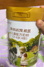 海普諾凱1897荷致A2蛋白*奶源版幼兒奶粉3段(12-36月)800g*1罐【頂奢升級(jí)】 曬單實(shí)拍圖