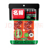 名揚名揚火鍋底料牛油麻辣360g (90g*4顆)手工全型串串麻辣燙香鍋 曬單實(shí)拍圖