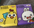 好視力護眼貼青少年學生兒童眼部眼干眼澀冰涼護目熬夜通用36包/盒 曬單實拍圖