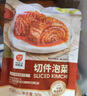 韓熙美韓熙美韓式切件泡菜  50g*8袋辣白菜韓式延邊朝鮮下飯開(kāi)胃菜 曬單實(shí)拍圖
