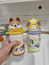 babycare兒童保溫杯嬰兒小松鼠寶寶1-3歲不銹鋼吸管水杯壺學(xué)生上學(xué)450ml 曬單實(shí)拍圖