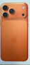 Apple/蘋果 iPhone 17 Pro Max 2TB 星宇橙色 支持移動(dòng)聯(lián)通電信5G 雙卡雙待手機(jī) 曬單實(shí)拍圖