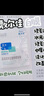 敷爾佳新款白膜2盒 械字號(hào)敷料醫(yī)用透明質(zhì)酸鈉修復(fù)貼MHA-C-T敷感升級(jí) 曬單實(shí)拍圖