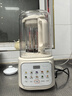 蘇泊爾（SUPOR）輕音破壁機 1.5L低音有罩降噪家用豆?jié){機預約加熱免濾全自動破冰碎冰榨汁機輔食機 SPJ209S 曬單實拍圖