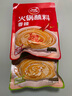 草原紅太陽(yáng)火鍋蘸料165g家用麻醬調料涮羊肉醬料火鍋底料蘸醬拌面清真 草原紅太陽(yáng)火鍋蘸料香辣165g*2袋 曬單實(shí)拍圖