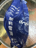 潔客茉莉雪芽木薯貓砂豆腐植物膨潤土混合強(qiáng)除臭結(jié)團(tuán)牢不沾底2.3kg 曬單實(shí)拍圖