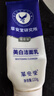草安堂（HERCODO） 凈膚美白潔面乳男女通用清潔強控油淡斑官方研究所洗面奶 1支體驗裝【貴在快遞】 曬單實(shí)拍圖