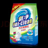 氧凈（[O]-clean）氧凈洗衣粉濃縮型（1000g*2）去漬彩漂 無(wú)香味 曬單實(shí)拍圖