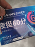 男性房事特硬吃的變硬藥補腎壯陽早泄敏感射精快持久不射增大增粗 速效男士保健品筵時增硬勃起黑金剛德國小鋼炮海外男科 中老年營養(yǎng)性用品發(fā)泄球雄風片男專用成人用品情趣用品 曬單實拍圖