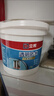 立邦外墻防水涂料 透明防水膠窗臺防水補漏材料透明堵漏膠滲透型 1kg 曬單實(shí)拍圖
