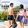 迪卡儂（DECATHLON）游泳包干濕分離健身包女沙灘包運動(dòng)防水包收納袋男泳包 時(shí)尚深灰20L游泳健身包 20升 曬單實(shí)拍圖