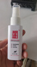 貝里奧百靈金方噴劑 術(shù)后外傷抑菌傷口噴抑菌液30ml/瓶 曬單實(shí)拍圖