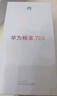 華為（HUAWEI）暢享70 X 256GB 雪域白 手機巨鯨長(cháng)續航 雙曲護眼屏 五星超耐摔 鴻蒙曲面屏手機【小時(shí)達】 曬單實(shí)拍圖