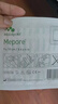 美敷Mepore自粘性外科敷料醫用無(wú)菌敷貼微創(chuàng  )腹透傷口敷料 美敷傷口敷料9X10cm 【5片】 曬單實(shí)拍圖