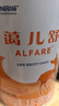 雀巢健康科學(xué)藹兒舒 無(wú)乳糖 乳蛋白深度水解配方食品 0-12月適用 400g正品保證 曬單實(shí)拍圖