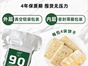 凌翔90壓縮餅干250g*20袋10斤鐵桶裝奶香味高能量代餐應急儲備900干糧 【奶香口味】10斤桶裝 250g*20包 曬單實(shí)拍圖