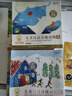 小羊上山分級閱讀第123456級全套兒童繪本3-6歲幼兒園推薦0-3歲寶寶睡前故事書(shū)啟蒙早教圖書(shū)小班學(xué)前識字語(yǔ)言漢語(yǔ)讀物 【分級閱讀】小羊上山第4級 全10冊 曬單實(shí)拍圖
