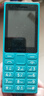 諾基亞（NOKIA）108 4G 移動(dòng)聯(lián)通電信廣電全網(wǎng)通 2.4英寸雙卡雙待 直板按鍵學(xué)生老人老年人功能機備用手機 藍色 曬單實(shí)拍圖