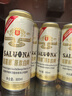 薩羅娜（SALUONA）小麥白啤酒 500ml*24聽(tīng)整箱裝 國(guó)產(chǎn)原漿白啤 曬單實(shí)拍圖