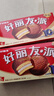 好麗友（orion）巧克力派6枚222g 營(yíng)養早餐蛋糕面包點(diǎn)心成人休閑零食解饞 曬單實(shí)拍圖