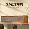 SADA電腦音響藍牙小音箱家用桌面有線USB臺式喇叭筆記本長條木質低音炮電腦2.0多媒體揚聲器游戲V-191 曬單實拍圖