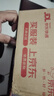 金立老年機4G全網(wǎng)通老年人手機全新超長(cháng)待機老年手機 大字體大聲音大按鍵學(xué)生老人專(zhuān)用備用功能機 藍色 曬單實(shí)拍圖