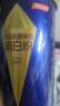 湯臣倍健旗艦藍(lán)罐臻鉆蛋白粉600g禮盒 復(fù)配分離乳清蛋白粉增強(qiáng)免疫力男女 曬單實拍圖