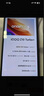 vivo iQOO Z10 Turbo+ 【國家補(bǔ)貼】 8000mAh超薄藍(lán)海電池 天璣9400+旗艦芯 BH30 云海白 12+256G 官方套餐 曬單實拍圖