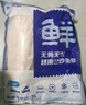鮮京采 冷凍越南巴沙魚(yú)柳（去皮）凈重3斤 美標BAP認證 魚(yú)類(lèi) 海鮮輕食 曬單實(shí)拍圖