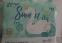 爽然（shinrea）天鵝紙尿褲XL68片超薄男女通用透氣尿不濕【品牌直供 安心品質(zhì)】 曬單實(shí)拍圖