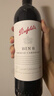 奔富（Penfolds）BIN8西拉/設拉子赤霞珠干紅葡萄酒原瓶進(jìn)口750ml*6支木塞【澳版】 曬單實(shí)拍圖