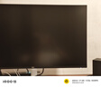 戴爾（DELL）27英寸 4K顯示器 IPS面板 120Hz高刷 99%sRGB 硬件防藍光 1500:1 辦公娛樂(lè )顯示屏 S2725QS 曬單實(shí)拍圖