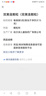 [賽諾]復方紅豆杉膠囊 0.3g*12粒 10盒裝 27年2月過(guò)期 曬單實(shí)拍圖