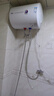 萬(wàn)家樂(lè )【小浴神D40-H111B(S)安全耐用】電熱水器40升 專(zhuān)利防漏電2200W速熱大水量?jì)λ叫⌒图矣?曬單實(shí)拍圖