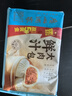 廣州酒家利口福 鮮汁大肉包390g 6個(gè) 兒童面點(diǎn) 速食懶人 早餐半成品 點(diǎn)心 包子 曬單實(shí)拍圖