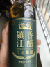 鎮江香醋(八年陳釀) 580ml*2 580ml*2 曬單實(shí)拍圖