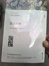 堂吉訶德上下冊合訂本完整版全譯本唐吉訶德世界經(jīng)典小說(shuō)名著(zhù)原著(zhù)高中生推薦讀物楊絳 小說(shuō) 曬單實(shí)拍圖