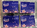 【真實(shí)惠】櫻花原木抽紙餐巾紙面巾紙衛生紙家庭裝實(shí)惠裝 櫻花原木抽紙 5層 240張*4包 曬單實(shí)拍圖