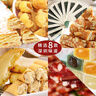 鵬城八珍 深圳特產(chǎn)手信沙井蠔臘腸乳鴿千層松塔果脯桂圓荔枝干高端禮盒 A款八寶精品1726g 曬單實(shí)拍圖