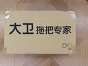 大衛(wèi)旋轉(zhuǎn)拖把36cm桿伸縮99-127cm 2頭加厚拖布  D10雙驅(qū)動(dòng)免手洗 曬單實(shí)拍圖