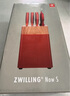 雙立人（ZWILLING）Now S刀具套裝菜刀水果刀砍骨刀剪刀磨刀棒切菜刀廚具7件套石榴紅 曬單實(shí)拍圖