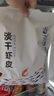 趕海弟 六星淡干蝦皮200g無(wú)鹽可打粉 蝦米皮海米干蝦仁 紫菜湯 海鮮干貨 曬單實(shí)拍圖