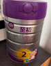 a2至初 1段奶粉 嬰兒配方奶粉（0-6月齡）850g*2罐 新西蘭進(jìn)口 曬單實(shí)拍圖