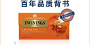 川寧（TWININGS）精品錫蘭紅茶 波蘭進(jìn)口25袋*2g 茶包茶葉熱泡茶袋泡茶 節日送禮 曬單實(shí)拍圖