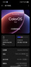 OPPO Find X9 Pro 16GB+512GB 絨砂鈦 哈蘇2億長焦鏡頭 7500mAh 5G旗艦手機(jī)【孫穎莎同款】 曬單實拍圖