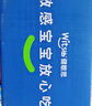 witsbb健敏思液體鈣小藍(lán)盒青少年補(bǔ)鈣300mg鈣/粒*4盒 曬單實(shí)拍圖