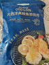 Member's Mark 大西洋真鱈魚頸背肉 1kg 1kg 曬單實拍圖