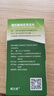 [威立戒] 酒石酸伐尼克蘭片威力戒維持裝 1.0mg*28片/盒 曬單實(shí)拍圖