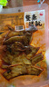 香辣大魷魚(yú)片開(kāi)袋即食真空大包裝海鮮熟食宵夜速食下酒菜休閑零食 【碳烤魷魚(yú)】 【1袋】試吃裝 曬單實(shí)拍圖